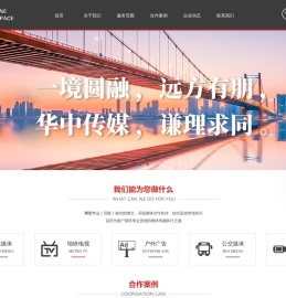 武汉地铁广告,武汉公交车身广告,武汉机场广告