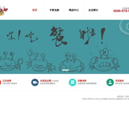 卡券提货