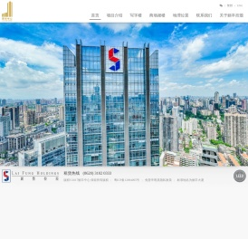 丽丰中心