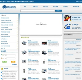 武汉特试特科技股份有限公司