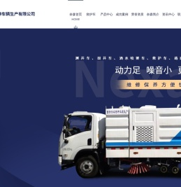 陕西救护车厂家