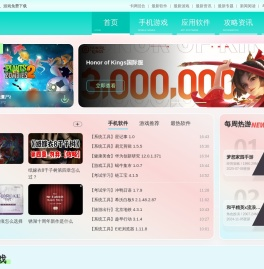 魔趣网