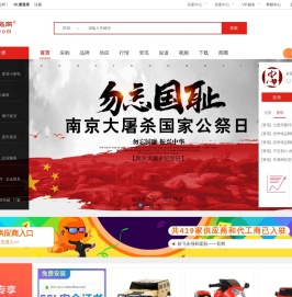 忠华优品网(86UP.COM)