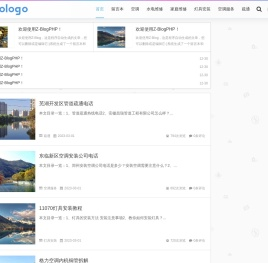 质诚家修网