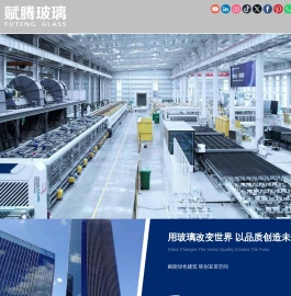 赋腾河北节能科技有限责任公司