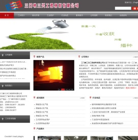 三门峡三兴工程材料有限公司:燃气热处理炉