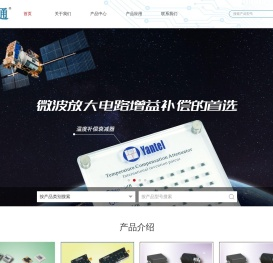 深圳市研通高频技术股份有限公司