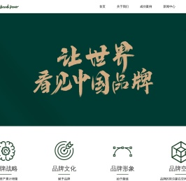 苏州市谦喜研品牌管理咨询有限公司