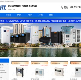 谐波保护器
