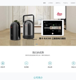 成都美易科技有限公司