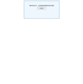 沈阳泰港商贸有限公司