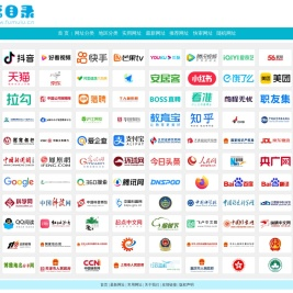 福目录