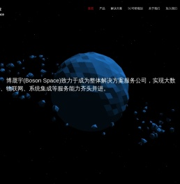 南京博晟宇网络科技有限公司