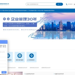厦门川仟赐企业管理咨询有限公司