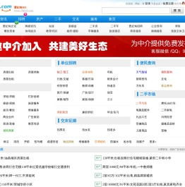 曹妃甸163