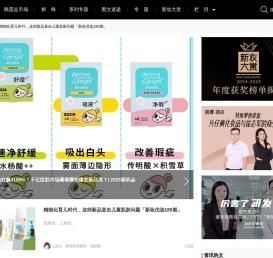 丽声网络