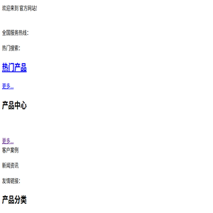 爱扒旅游网