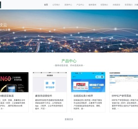 山东坤软软件有限公司