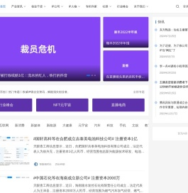 IP百创