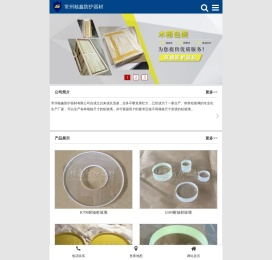 医用铅玻璃厂家