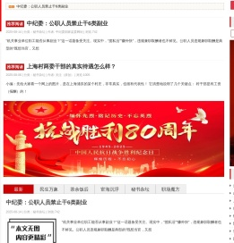 智诚网