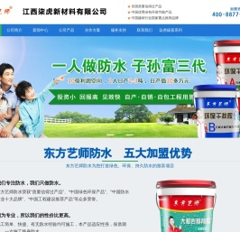 江西柒虎新材料有限公司