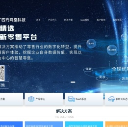 仓库管理系统