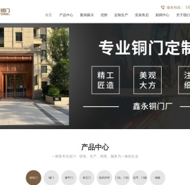 江阴市顾山鑫永金属制品有限公司