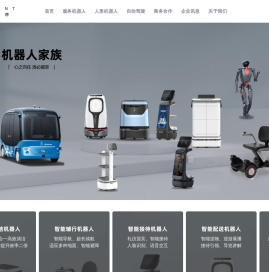 洛必德科技公司