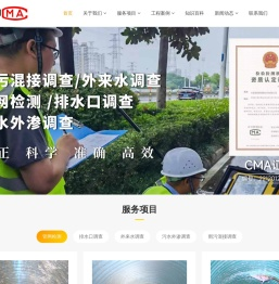 合肥建清检测技术有限公司