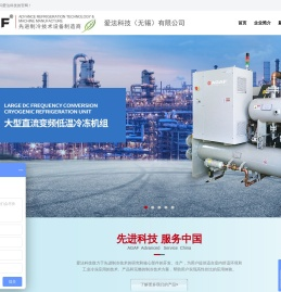 爱法科技(无锡)有限公司