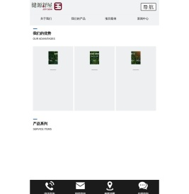 四川健源舒屋环境工程有限公司