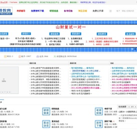 尚硕教育