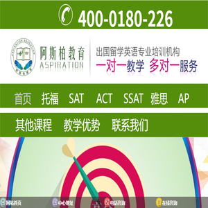 深圳SAT培训