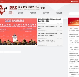 中国智库网