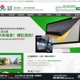 密封条