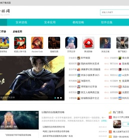 爱五子棋网