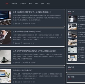 爱好者网