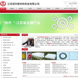橡胶垫片