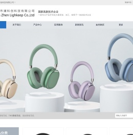澜科创