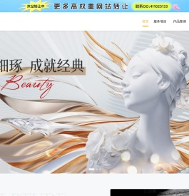 佛像雕塑