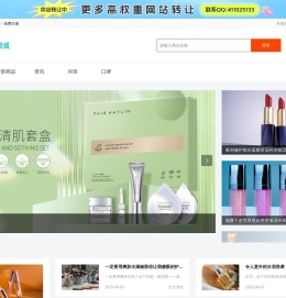 优妮商城