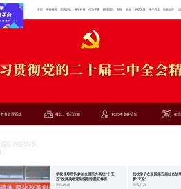 成都文理学院