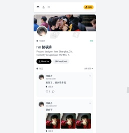 皆喜欢