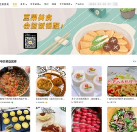 豆果美食