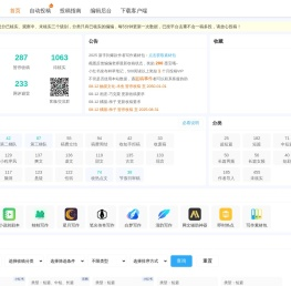 投稿168