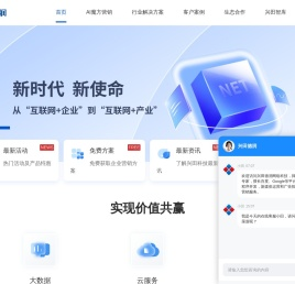 品牌营销