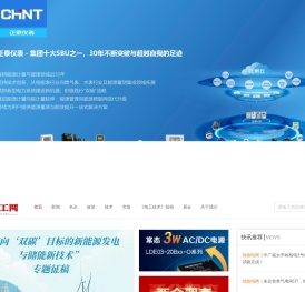 中国电工网