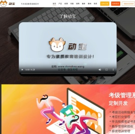 动宝官网