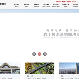 武汉谦诚桩工科技股份有限公司